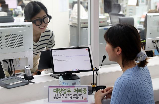 송파구청 민원실에 비치한 스마트안경과 태블릿을 활용해 민원을 처리하는 모습