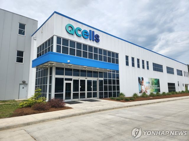 한화큐셀 미국 조지아주 달튼 공장