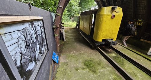 파독 광부 광산박물관