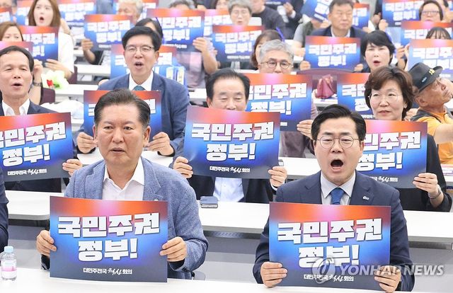 더민주혁신회의 전국대회 참석한 박찬대·정청래 의원