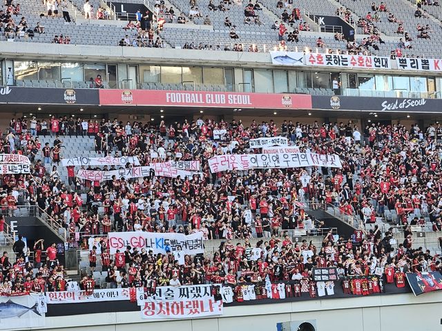 구단과 김기동 감독 비난하는 서울 서포터즈 플래카드 
