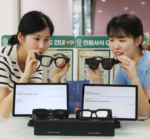 송파구청 민원실에 시범 비치한 스마트안경과 태블릿