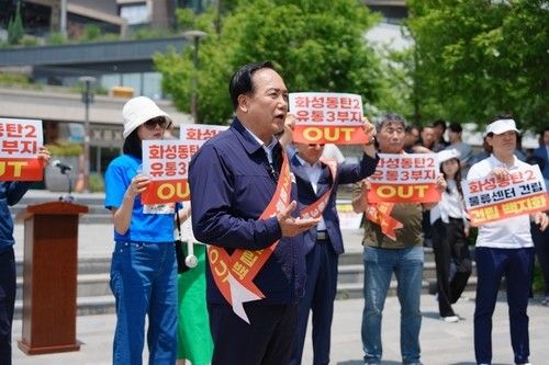 지난 19일 동탄 물류센터 건립계획 철회 요구하는 이권재 오산시장