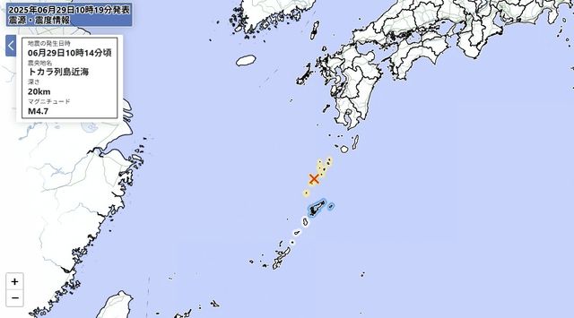 6월 29일 오전 10시 14분에 도카라 열도에서 발생한 지진