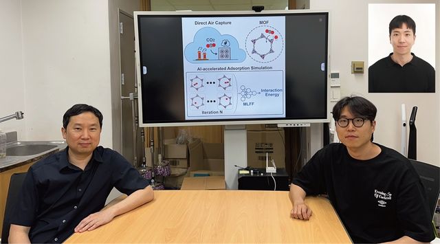 AI 이용해 이산화탄소 포집 소재 발굴한 KAIST 연구팀 