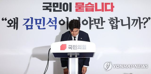 인사하는 김용태 비대위원장