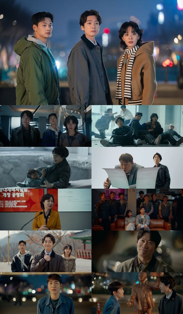 '노무사 노무진' 마지막 회