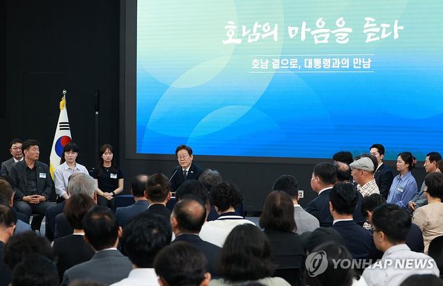 광주시민·전남도민 타운홀미팅 갖는 이재명 대통령