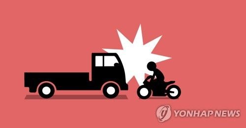 트럭·오토바이 사고