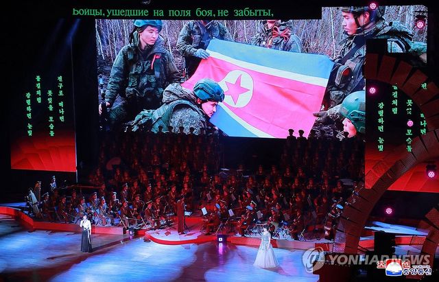 김정은, 러 장관 만나 공연관람