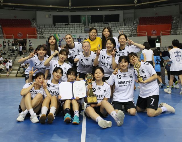 여자대학부 우승 서울대