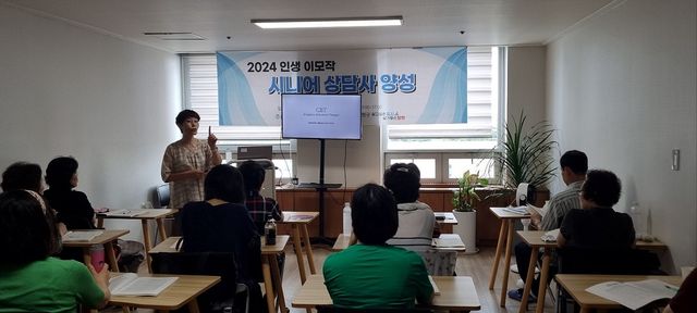 지난해 양천구 '인생이모작 프로그램' 모습