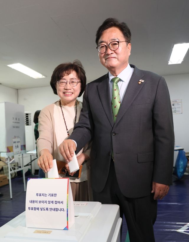 우의장, 제21대 대선 투표 