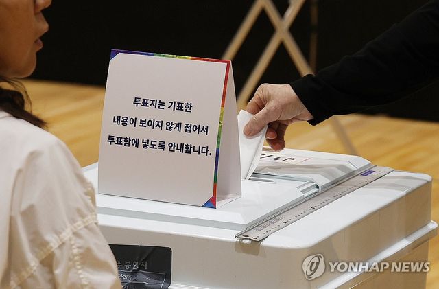 제주에서도 소중한 한 표