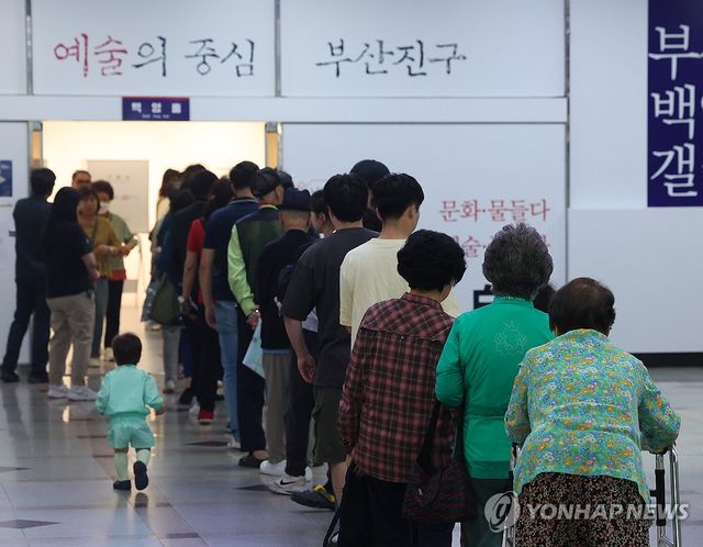 소중한 한표를 위한 기다림