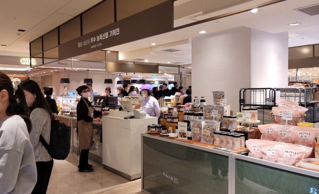 서산 우수 농특산물, 서울 롯데백화점서 선보인다