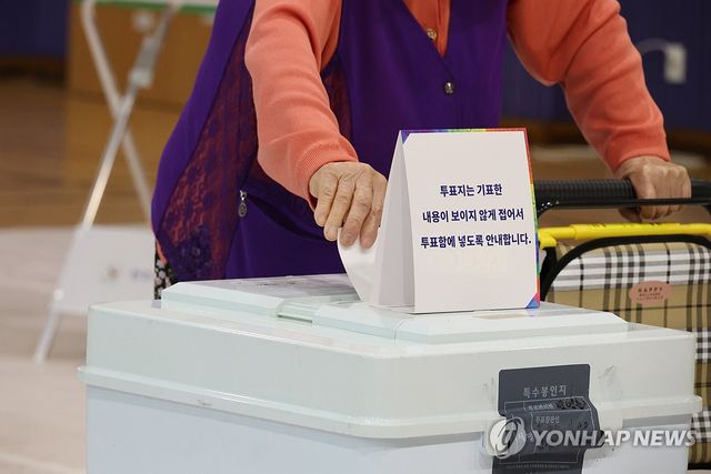 소중한 주권 행사