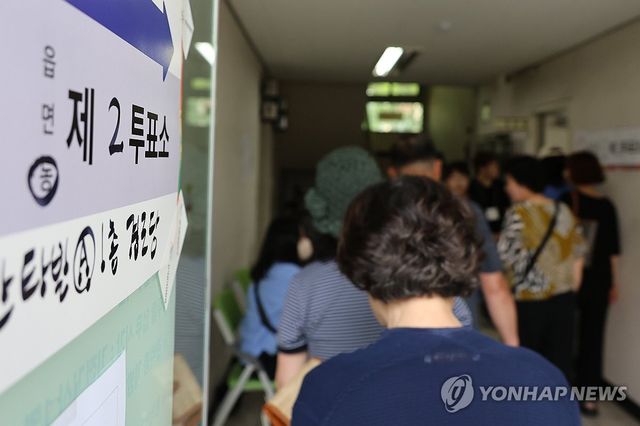 투표하러 줄 선 유권자들