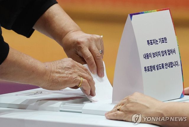 한 표 행사하는 유권자