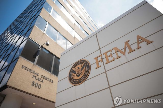 워싱턴DC의 연방재난관리청(FEMA) 본부