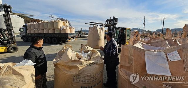 태안군 공공비축미 수매