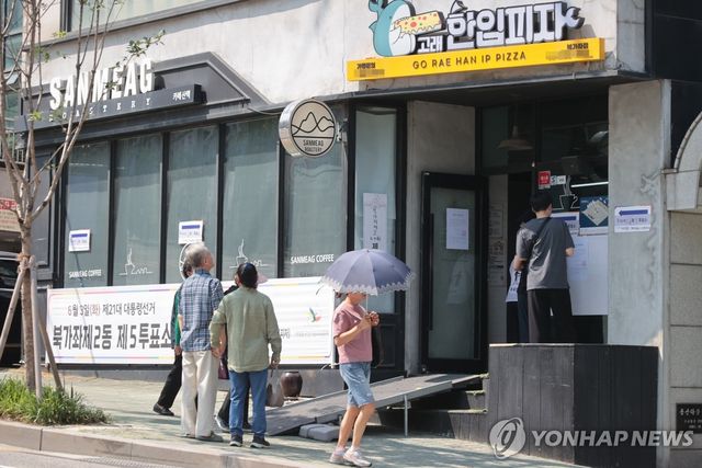 피자가게도 오늘 하루는 투표소