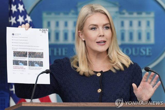 캐롤라인 레빗 미 백악관 대변인