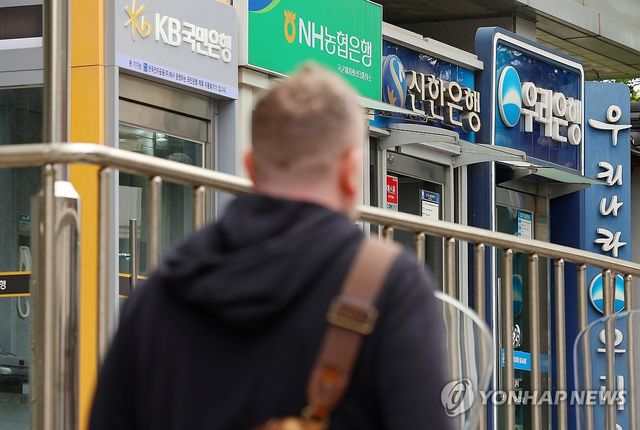 KB국민은행, 내일부터 비대면 주담대 가산금리 0.17%p 인상