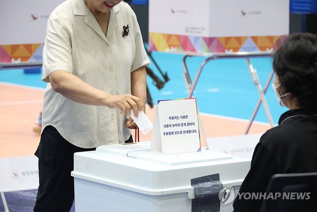 '시민들의 권리 행사…대선 투표 참여'