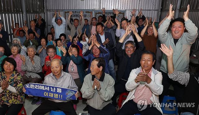'도촌리에서 용났네'…환호하는 이재명 후보 고향 주민들
