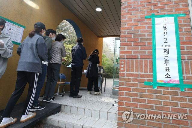 소중한 '한 표' 위해 투표장으로