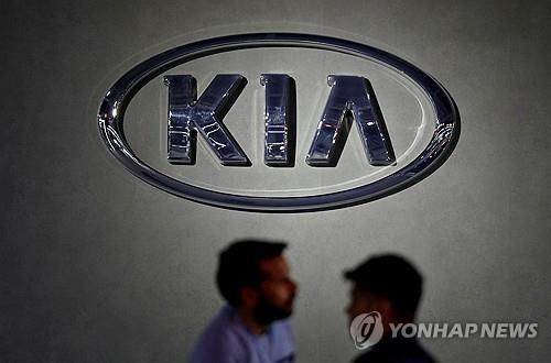 기아 인도 로고