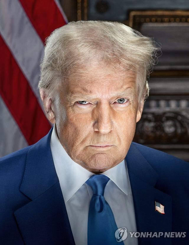 도널드 트럼프 대통령의 첫 공식사진