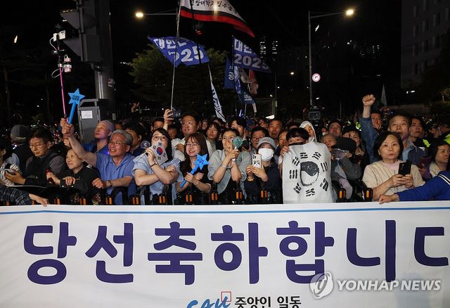 이재명 후보 대통령 당선 축하하는 시민들