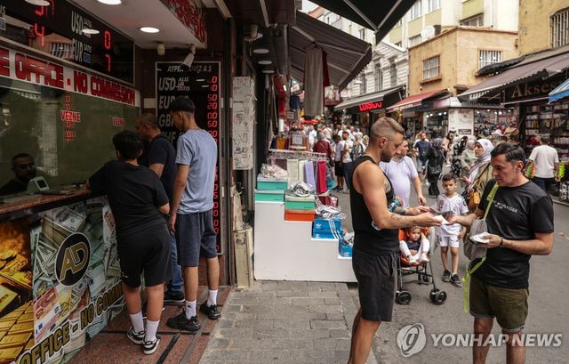 튀르키예 이스탄불의 환전소