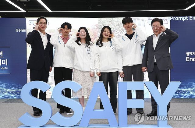 SSAFY 교육생들과 기념촬영하는 이재명과 이재용