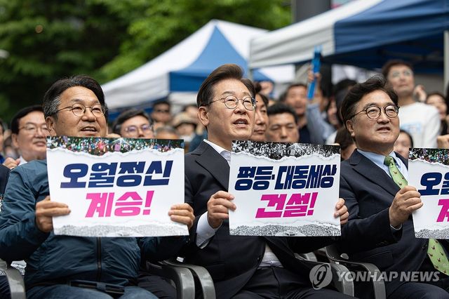 구호 외치는 이재명 후보