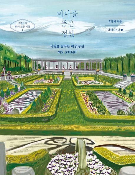 책 표지 이미지