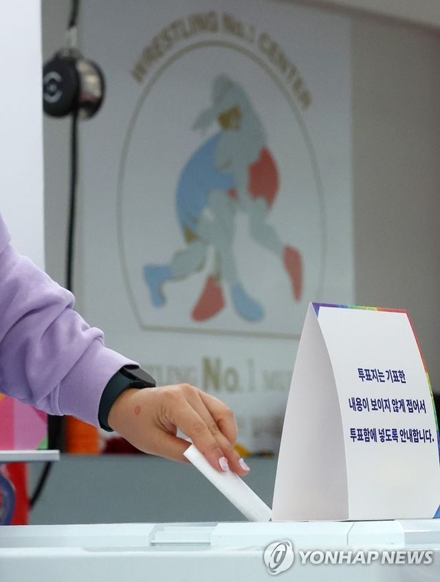 이젠 갈등을 멈추길