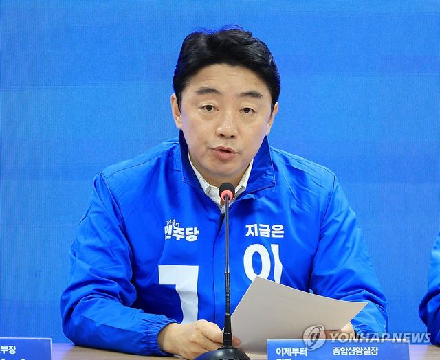 발언하는 강훈식 종합상황실장