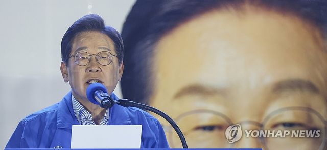 마지막 유세에서 지지 호소하는 이재명 후보