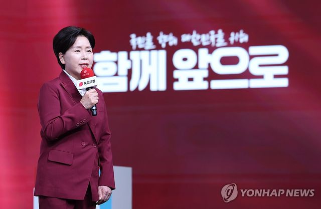 비전 발표하는 양향자 대선 경선 후보