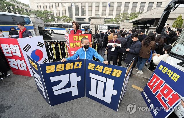 헌재 앞 탄핵 찬반 피케팅