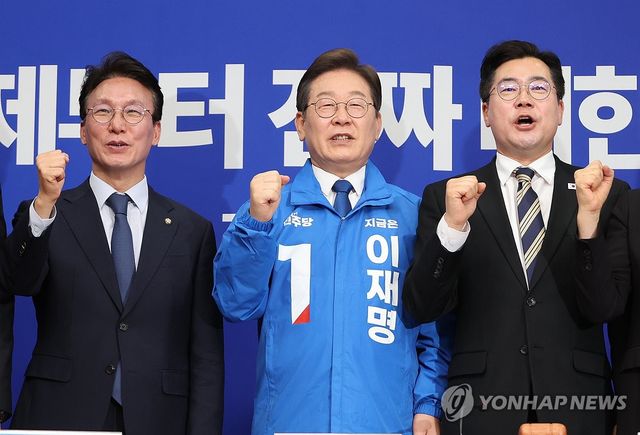 파이팅 외치는 이재명 대선 후보