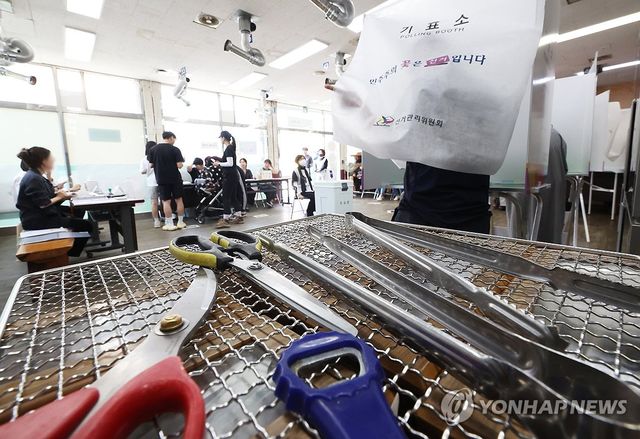 고깃집에서 투표하는 유권자들