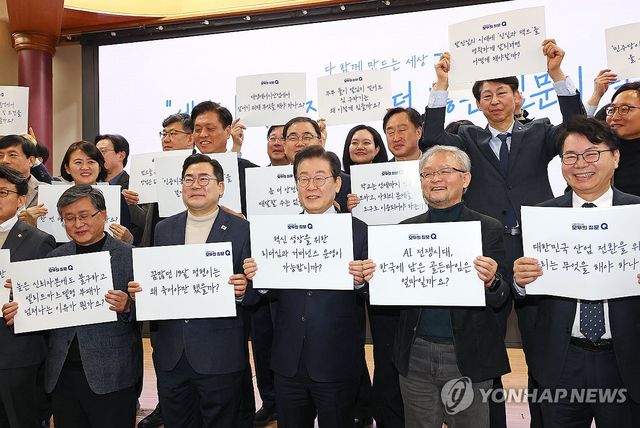 더불어민주당 '모두의질문Q' 출범식