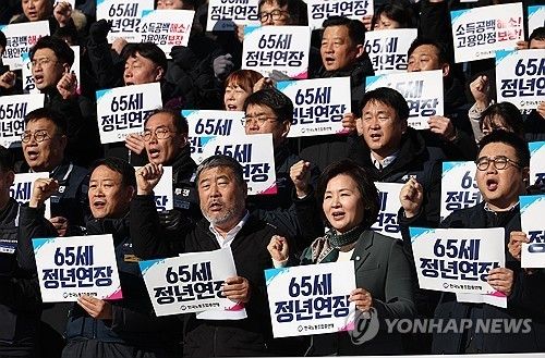 65세 정년 연장 법제화 촉구하는 한국노총