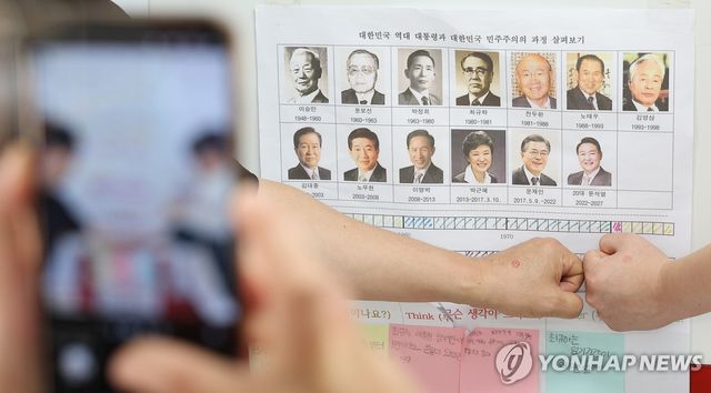 내 손으로 뽑는 제21대 대통령