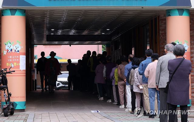 투표하러 왔어요