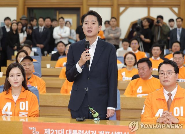 소감 밝히는 이준석 후보